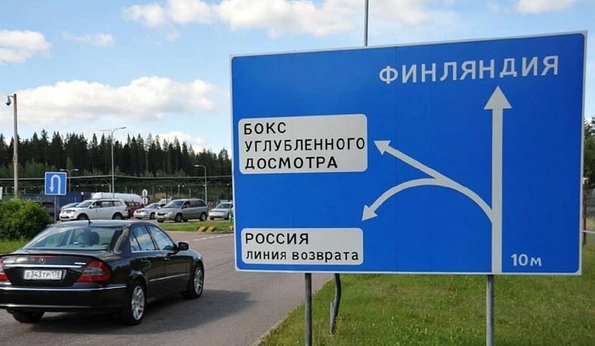 На границе России и Финляндии может появиться забор