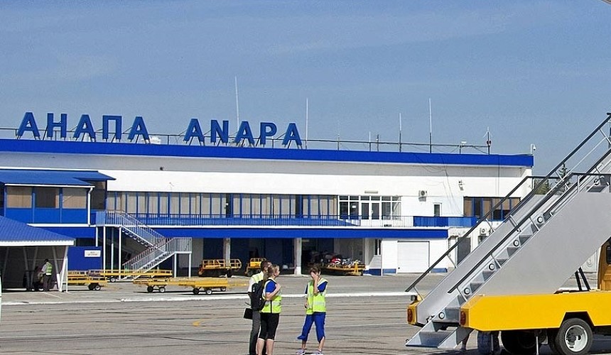 Аэропорт Анапы ждет пассажиров, несмотря на закрытое небо