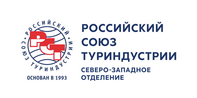 Внеочередной Съезд РСТ пройдёт 12 декабря в Москве